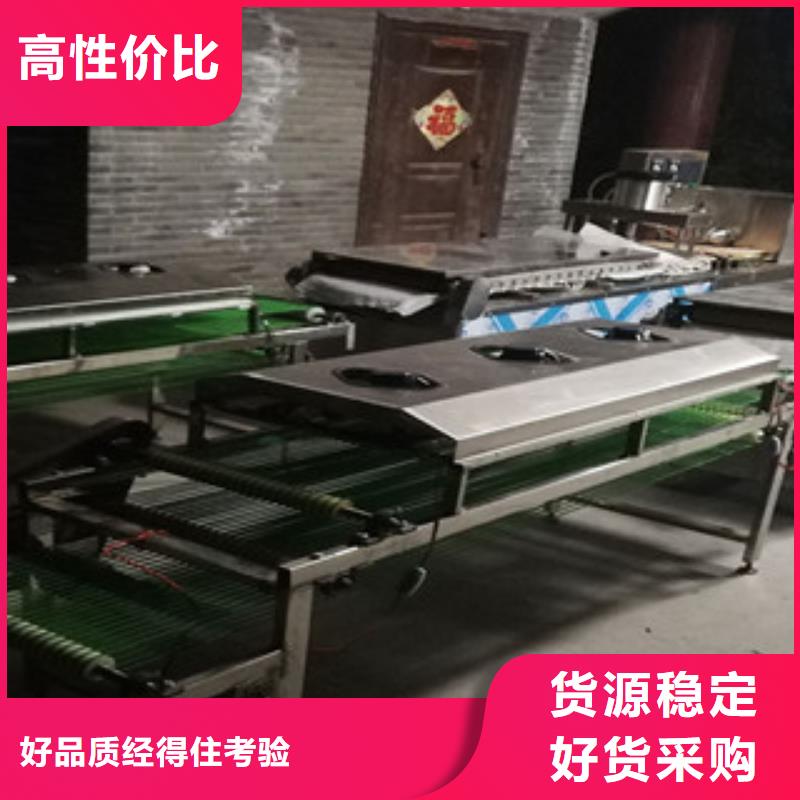 厂家推荐-好商机-宁夏回族自治区全自动单饼机器多少钱(图)