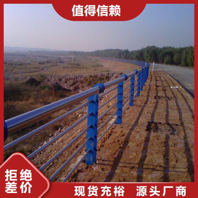桥梁护栏焊接加工当地货源