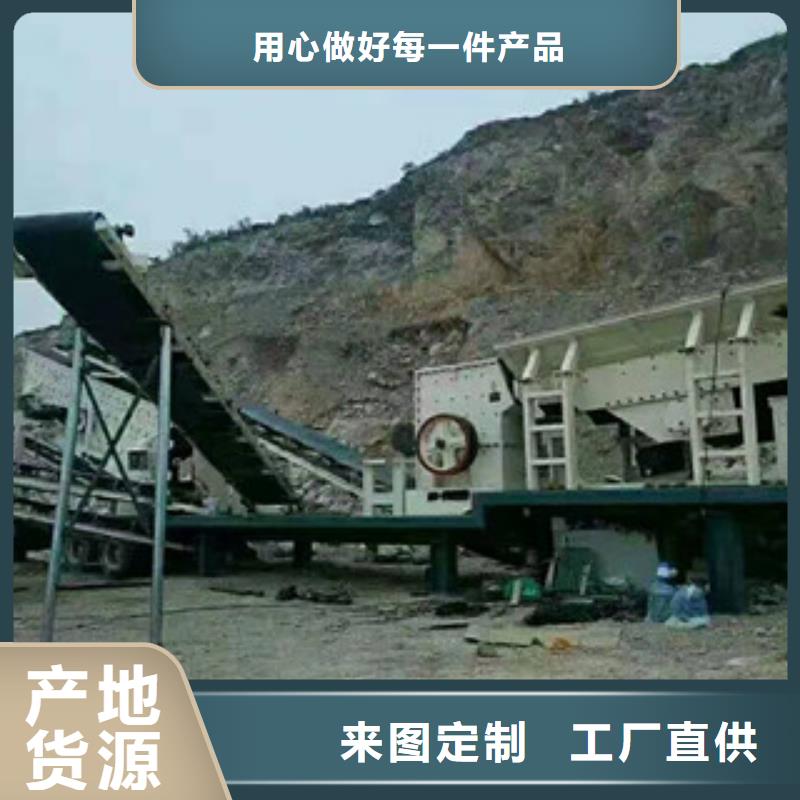 定兴县制砂机厂家值得信赖品质优良