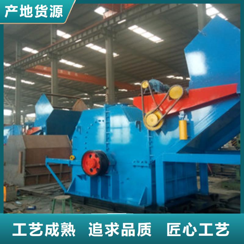 怒江1500型废薄铁皮粉碎机生产供应