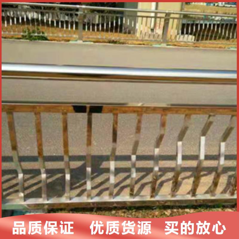 山西晋中亮洁护栏工厂制作不锈钢复合管道路栏杆生产厂家