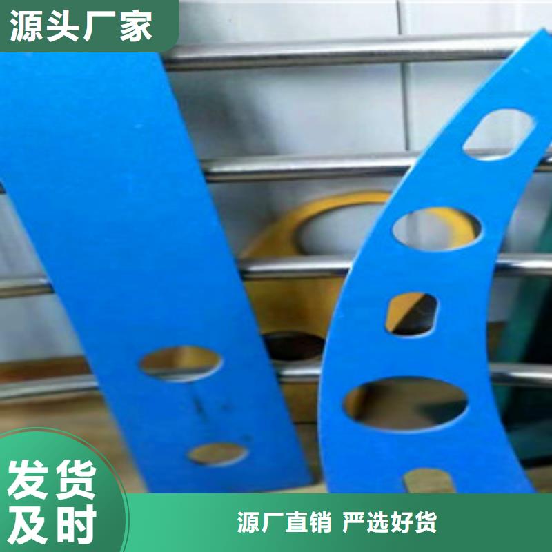 湖南株洲亮洁护栏工厂出售桥梁复合管护栏生产厂家