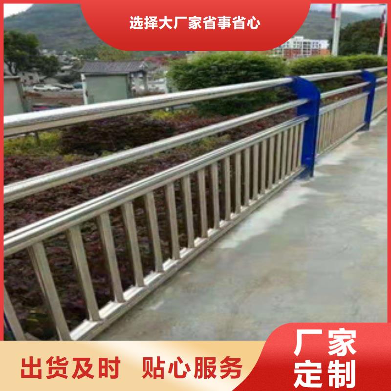 湖北鄂州亮洁护栏工厂报价不锈钢桥梁防撞护栏生产厂家
