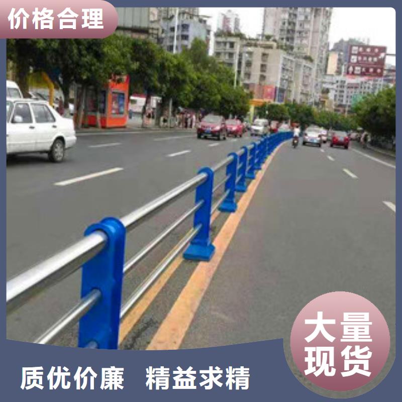 青海玉树亮洁护栏工厂焊接不锈钢桥梁防撞栏杆优质商品