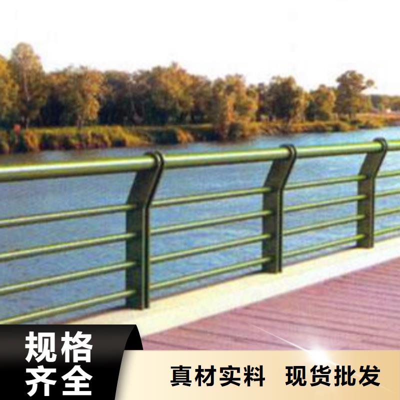 山东省枣庄市不锈钢复合管桥梁防撞栏杆新年新产品-山东亮洁护栏
