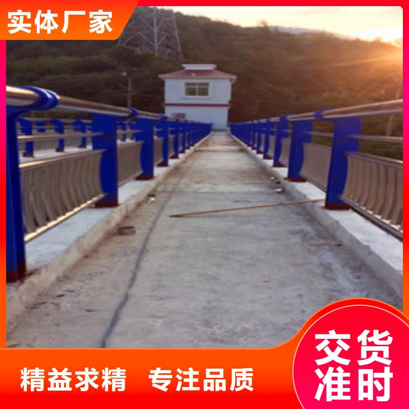 湖北省随州市桥梁防撞护栏种类多规格全-山东亮洁护栏