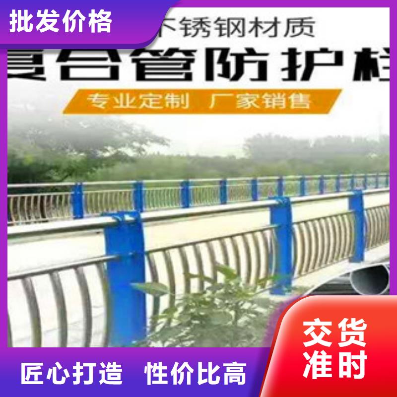 浙江省丽水市不锈钢复合管桥梁防撞栏杆美丽产品-山东亮洁护栏