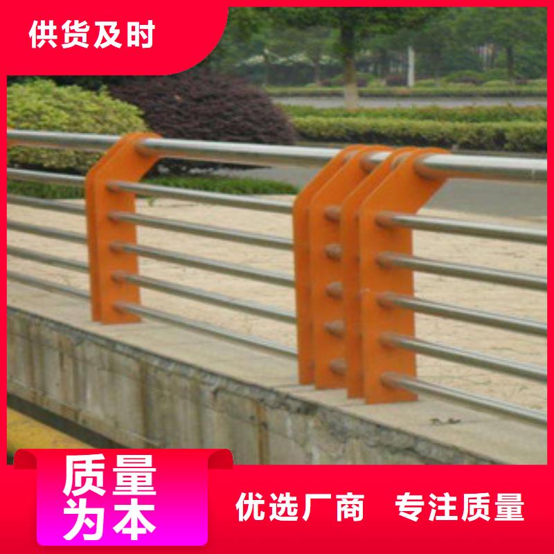 山东枣庄76*3不锈钢复合管栏杆-亮洁护栏直销