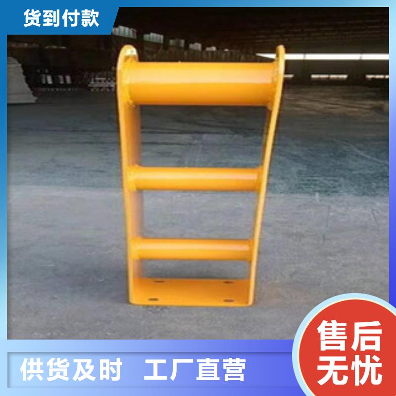 北京碳素钢复合管防撞护栏主要分类