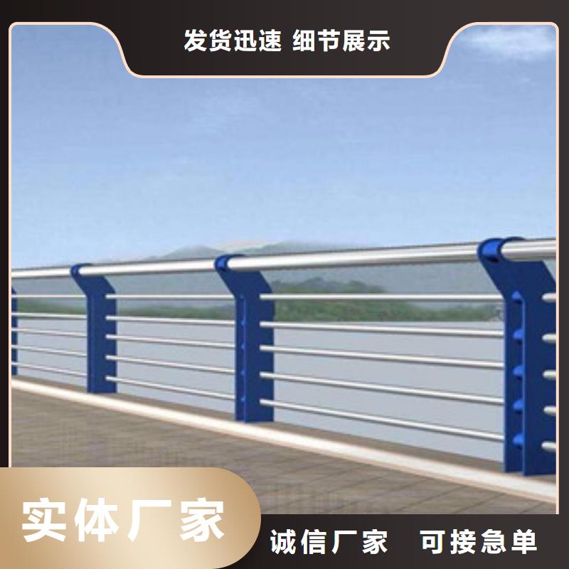 江苏南京碳素钢复合管桥梁护栏哪家好