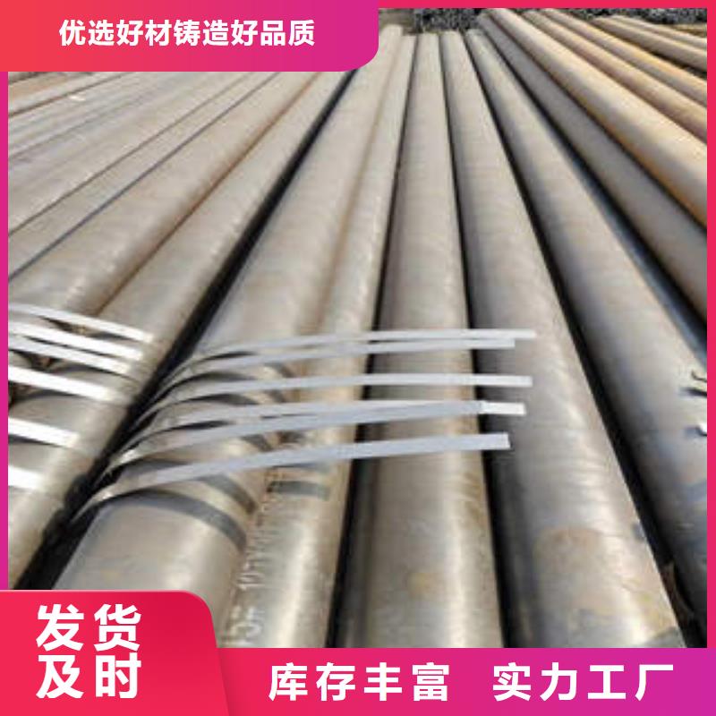 安庆20#厚壁无缝钢管质量保证