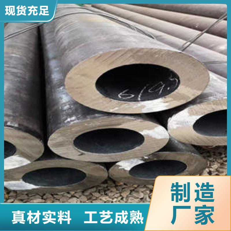 南京16Mn无缝钢管品质保障