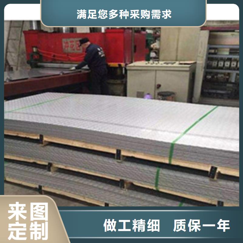 供应Q235B热轧5.0mm防滑用花纹板卷厂家-温州