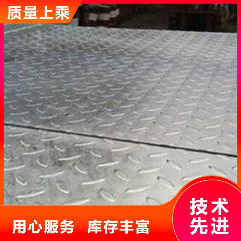 供应Q235B热轧4.5mm防滑用花纹板卷厂家-台州