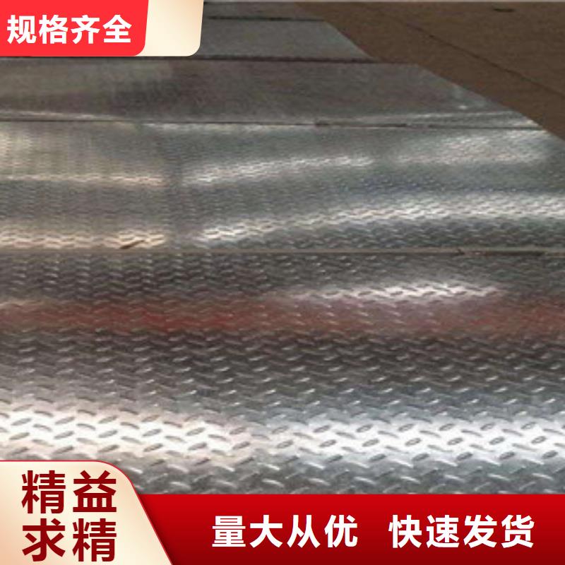 供应Q235B热轧4.5mm防滑用花纹板卷用途-台州