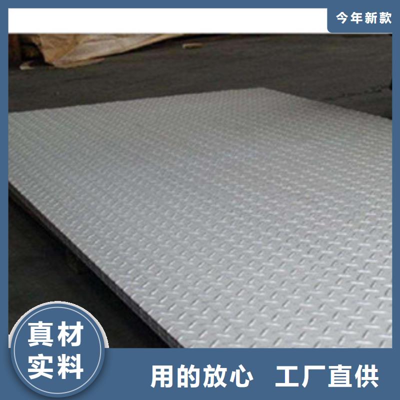 供应Q235B热轧3.5mm防滑用花纹板卷价格优惠-哈尔滨