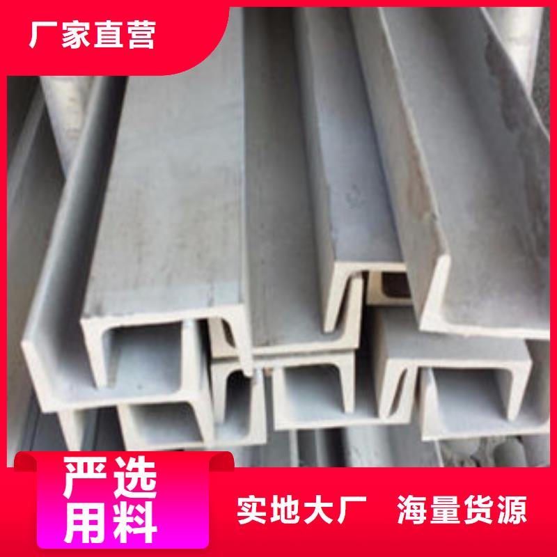 库存：南昌5#S30409不锈钢角钢全国供应商