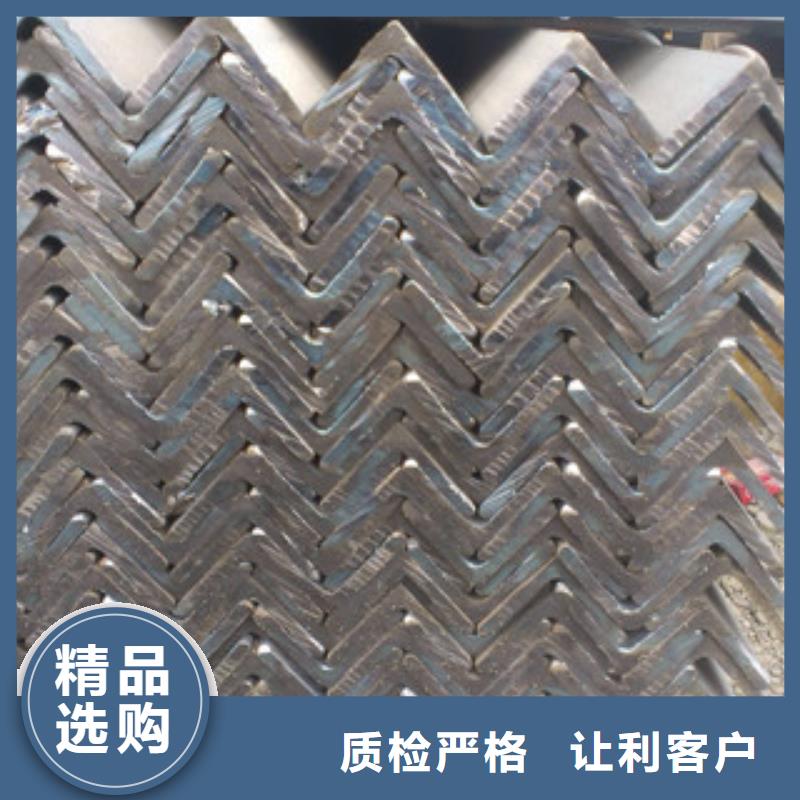 无锡7.5号角钢专业厂家安全可靠