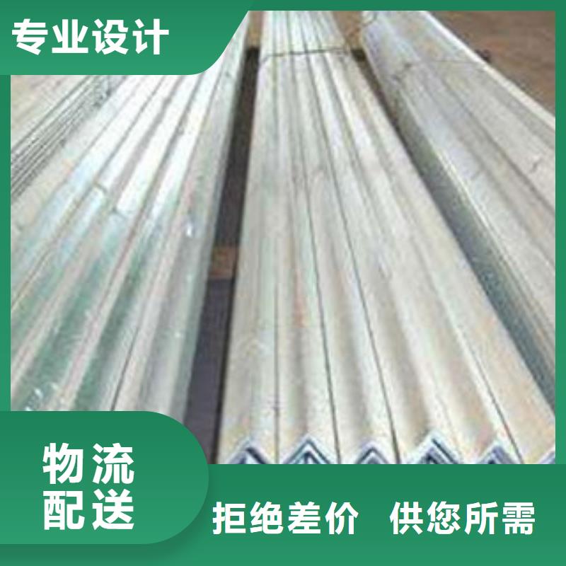 扬州5.6号角钢专业生产产品推荐