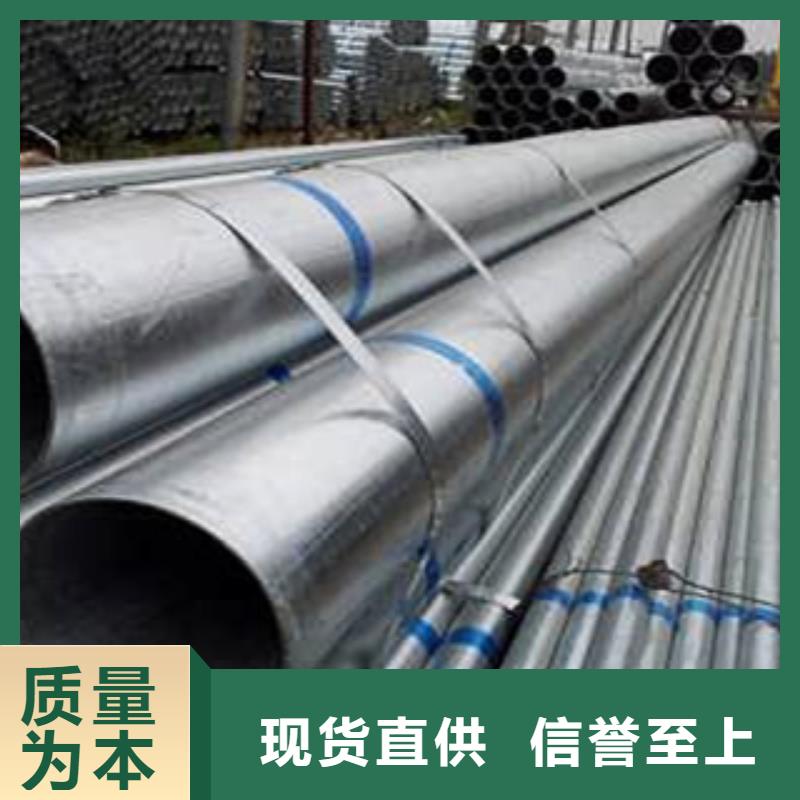 DN15镀锌钢管外径21.3mm小区热水管管道专用实力厂商