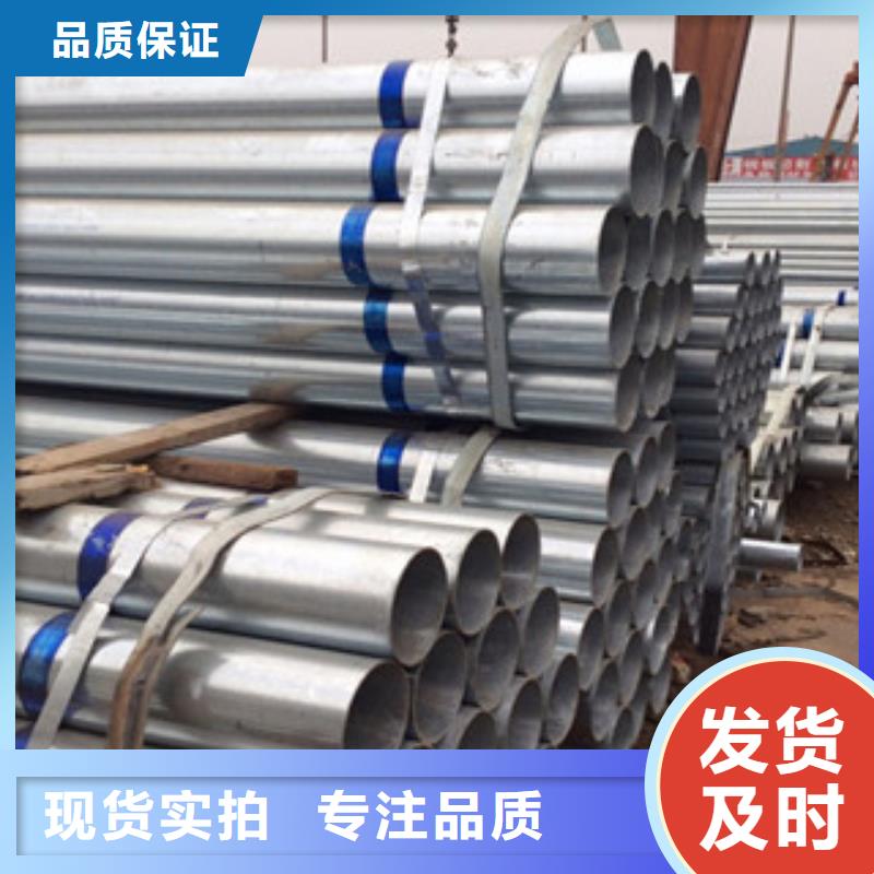镀锌钢管dn50大型生产厂家直供同城货源
