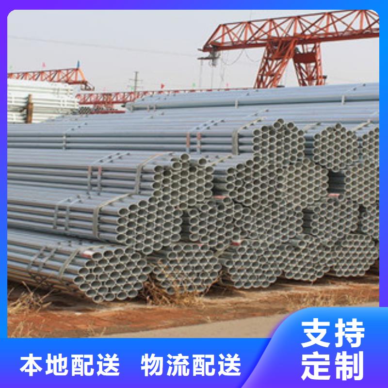 南平热镀锌钢管DN50生产厂