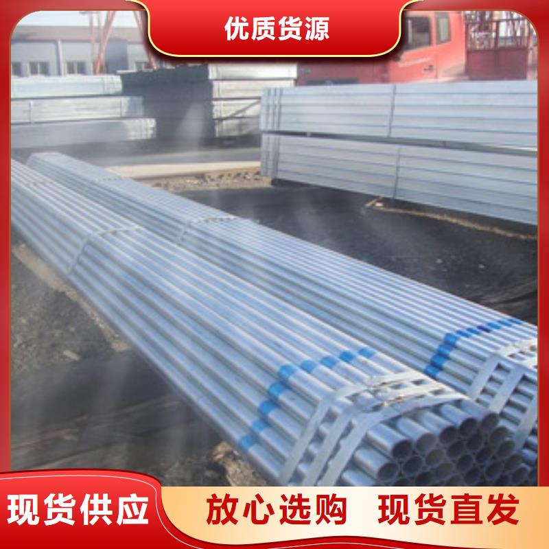 湘潭DN100镀锌钢管外径114.3mm市场价格