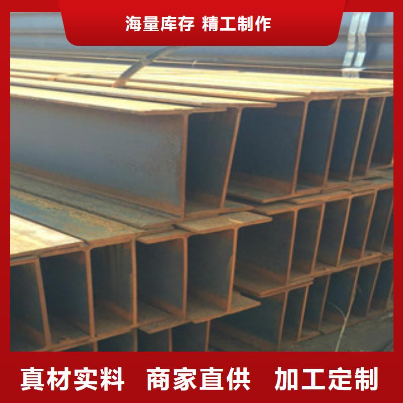 望奎县Q235BH型钢大量现货同城货源