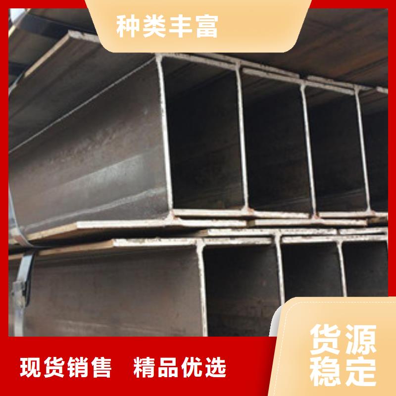 衢江区焊接H型钢厂家国标批发价专业生产N年
