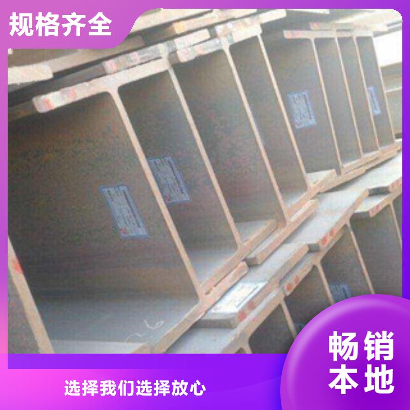 肇东县工字钢喷漆36#工字钢生产厂好产品不怕比