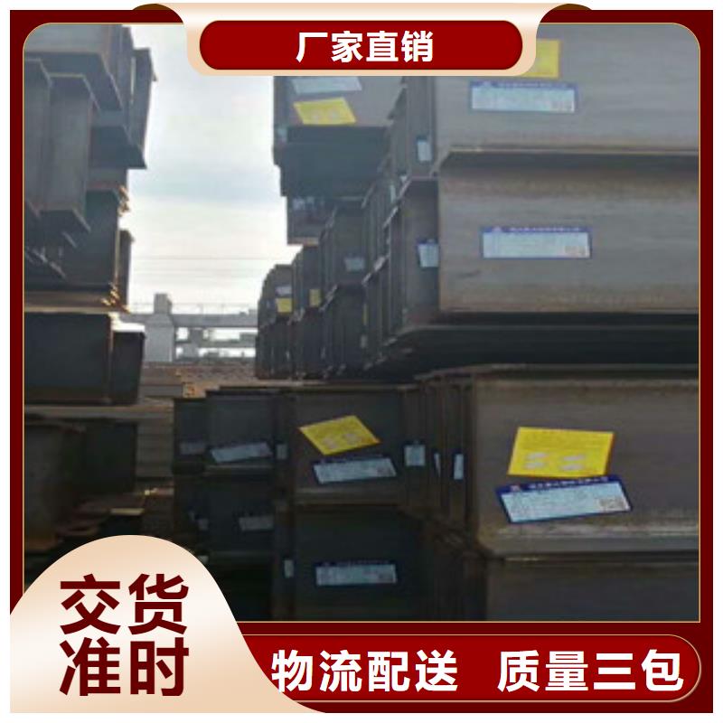 西峡县Q235B热轧40#工字钢厂家近期报价