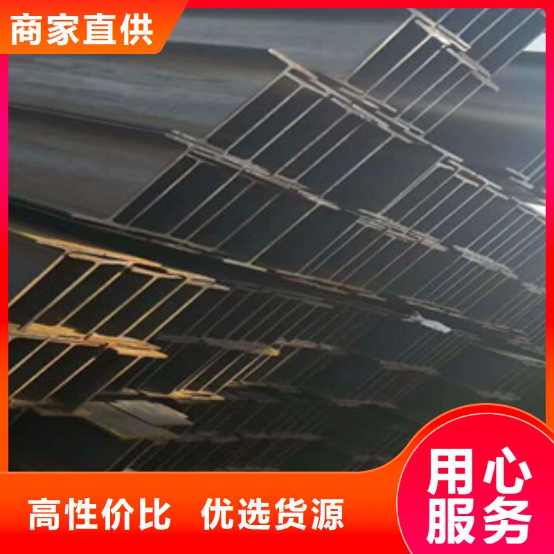 40#B工字钢供应商平和县当地厂家