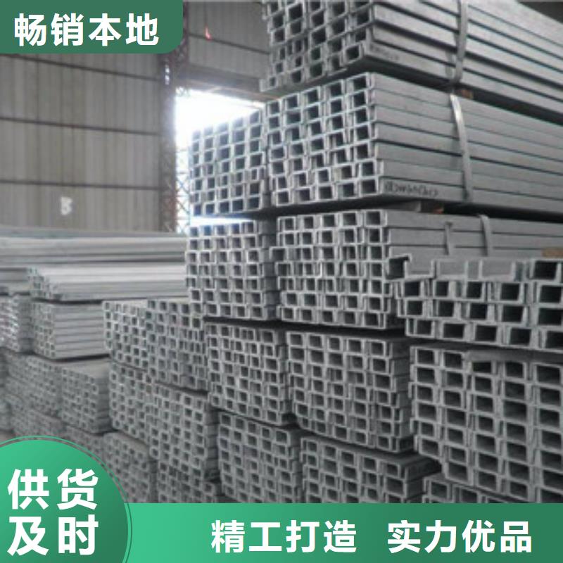 锦江区(钢梁用)20b#热轧工字钢专业供应商同城生产厂家