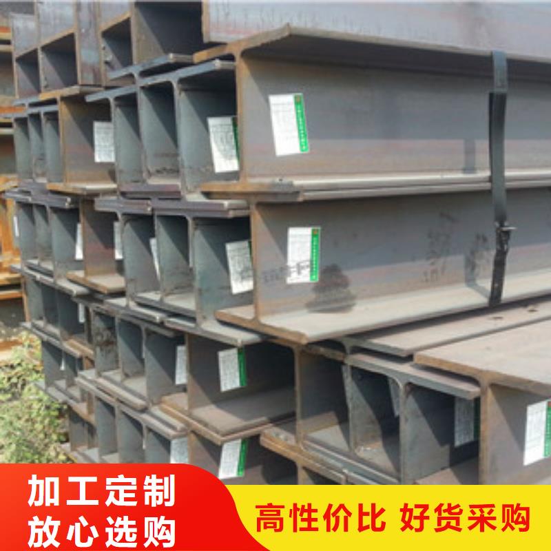 丹巴县(钢梁用)40b#热轧工字钢厂家价格低质检严格放心品质