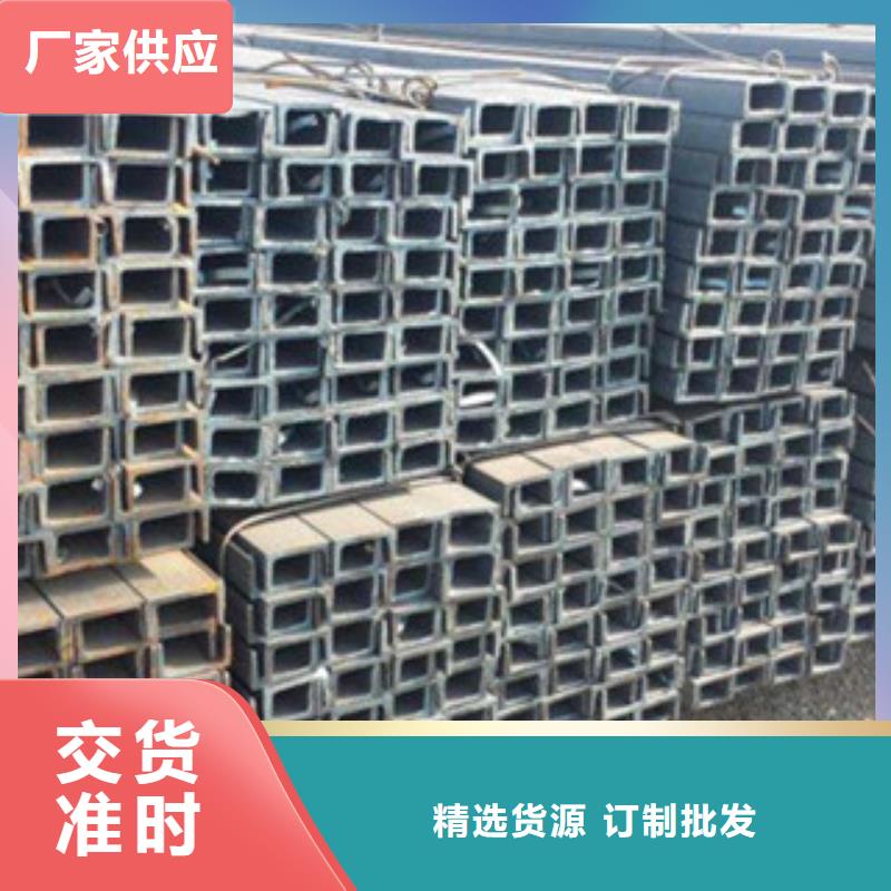 寿阳县热镀锌槽钢36#C槽钢生产厂家多年经验值得信赖