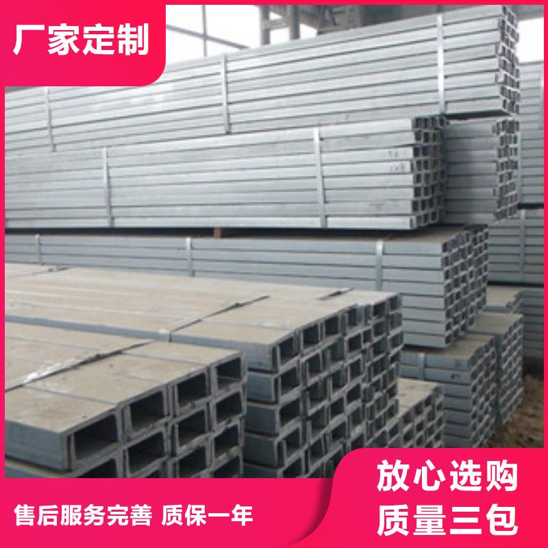 海安县Q235热轧国标槽钢现货大量供应