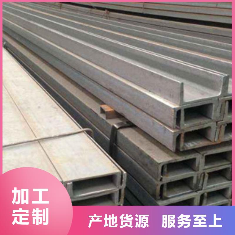 锦州300x87x9.5槽钢加工中心-生产厂家