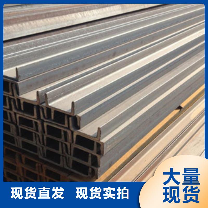 衡山县Q235热镀锌槽钢多少钱一米专注产品质量与服务