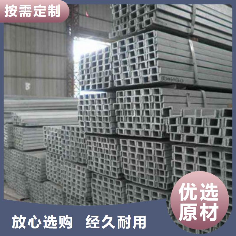 Q345B热轧槽钢厂家现货供应研发生产销售