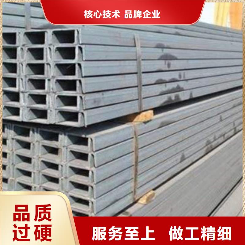 静宁县Q235B热轧国标槽钢厂家同城供应商