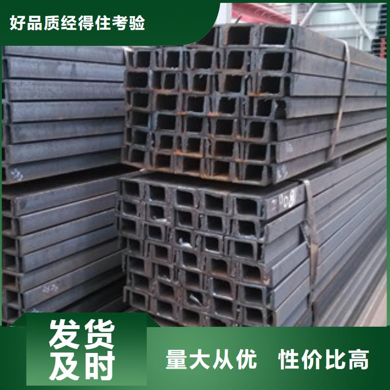 东乡县热镀锌槽钢36#B槽钢生产厂家质检严格