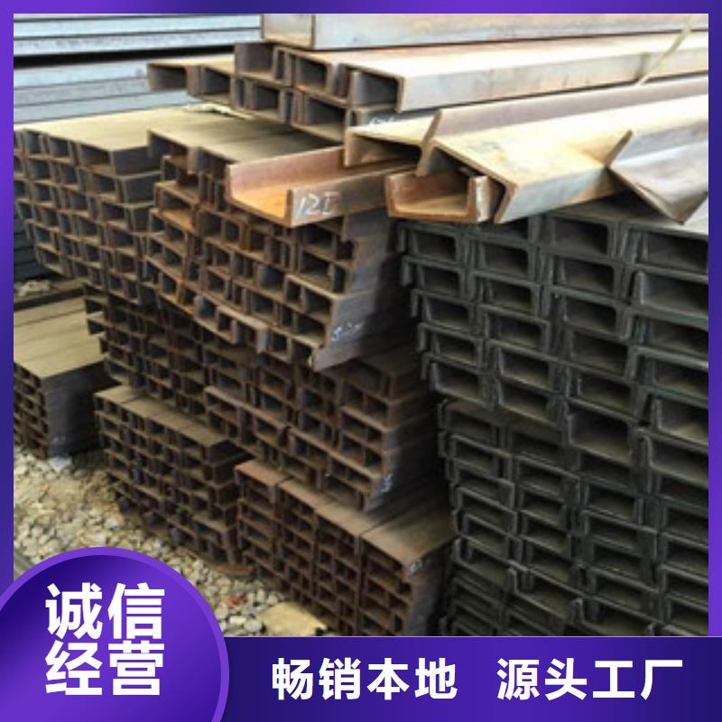西乡塘区Q235B槽钢规格齐全检验发货