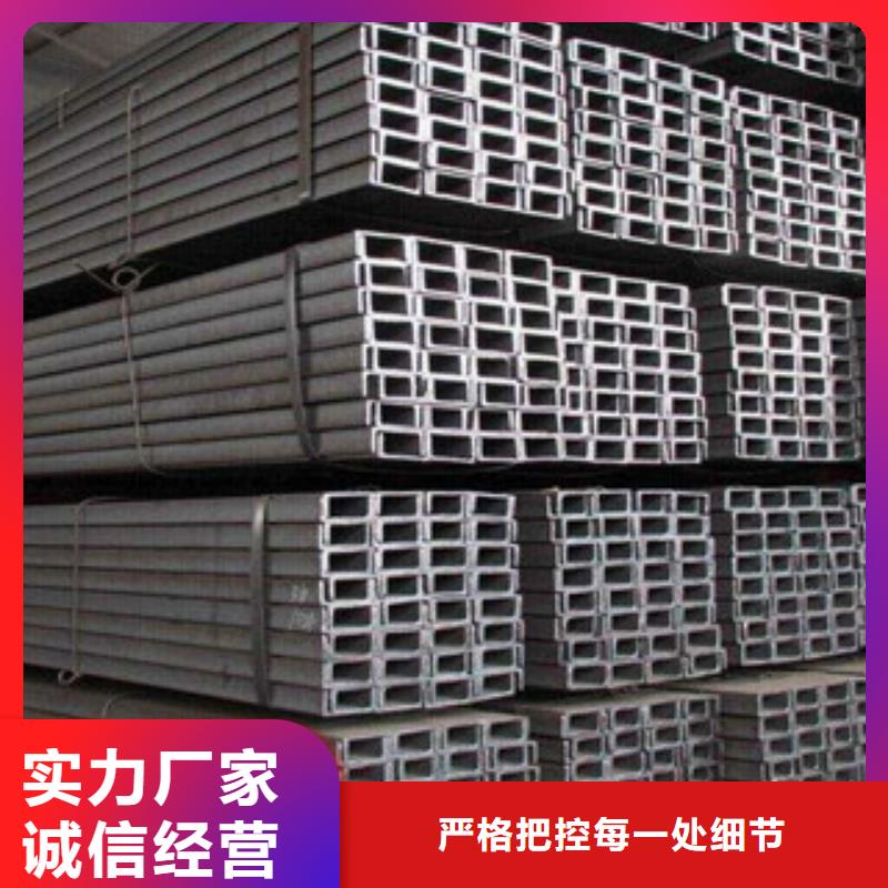 罗江县热镀锌槽钢28#槽钢生产厂家