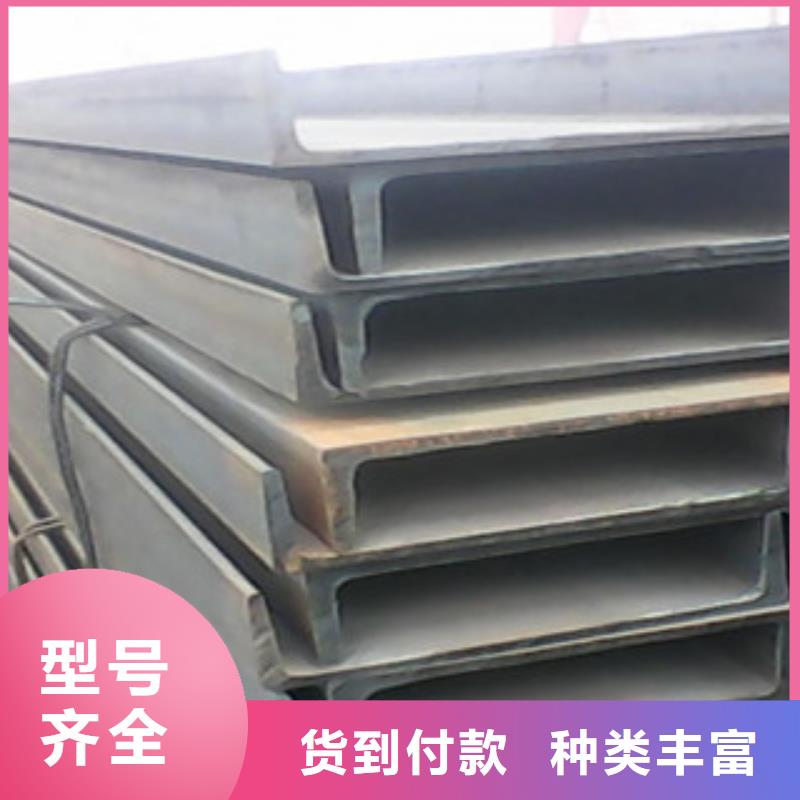 启东市Q235热镀锌槽钢材质保障厂家直销