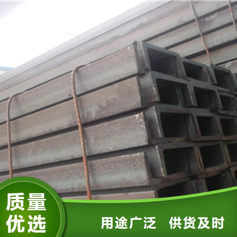 曲周县钢结构工地用Q235B槽钢价格行情厂家工艺先进