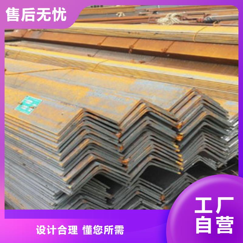 湖北省襄樊保康Q345D角钢厂家价格优惠大库存无缺货危机