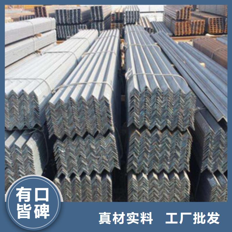 聂荣县热轧角钢推荐现货厂家工艺精细质保长久