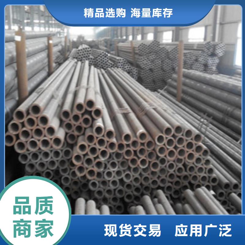 忻州20G无缝钢管天津大无缝钢管集团厂家联系