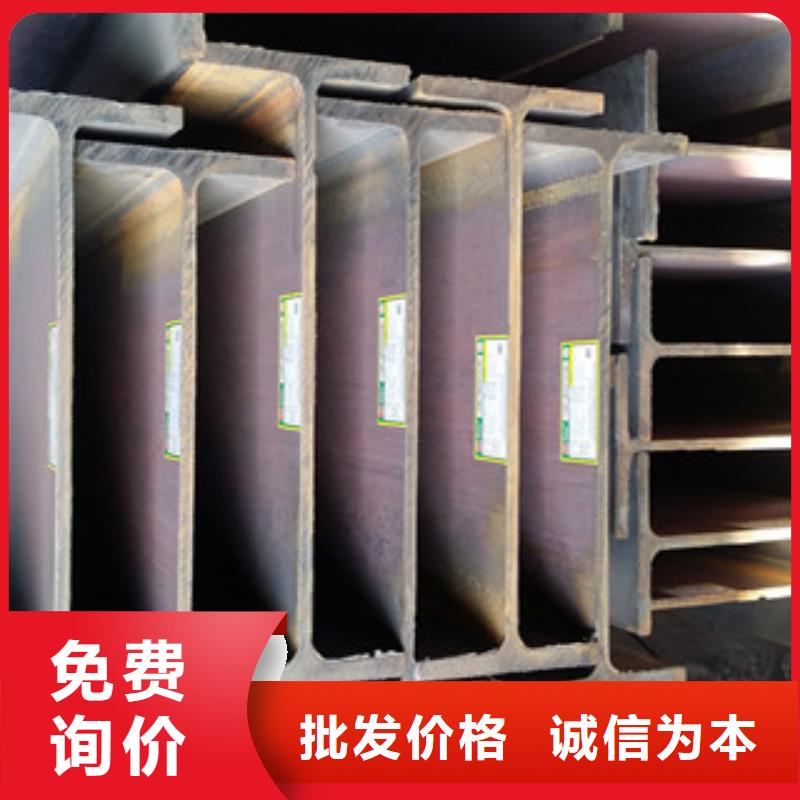 张家口市(Q235B)热轧工字钢专业生产厂家