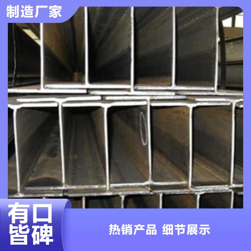 惠州市(Q235B)热轧工字钢专业生产厂家